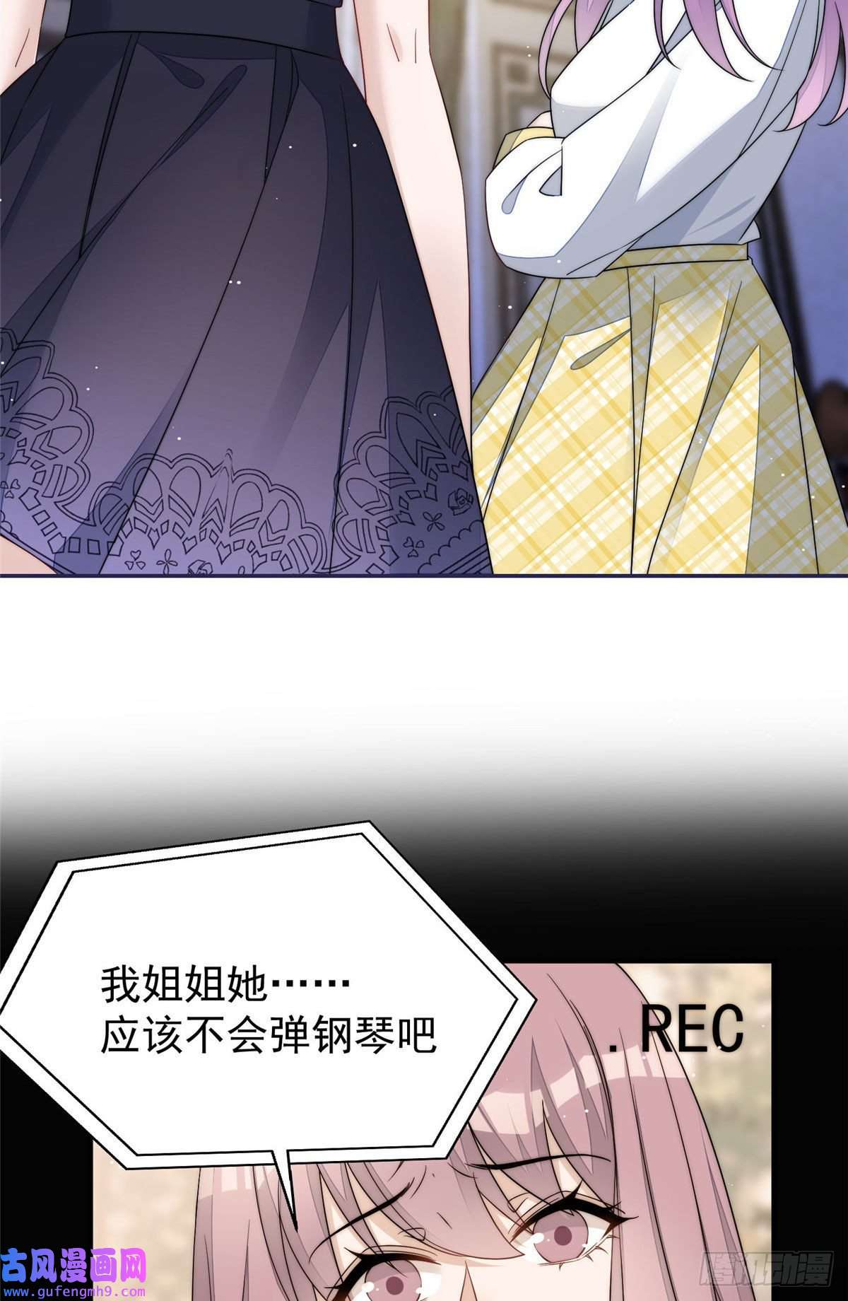 夫人她成了大佬们的团宠54 跟我斗，你还嫩了点