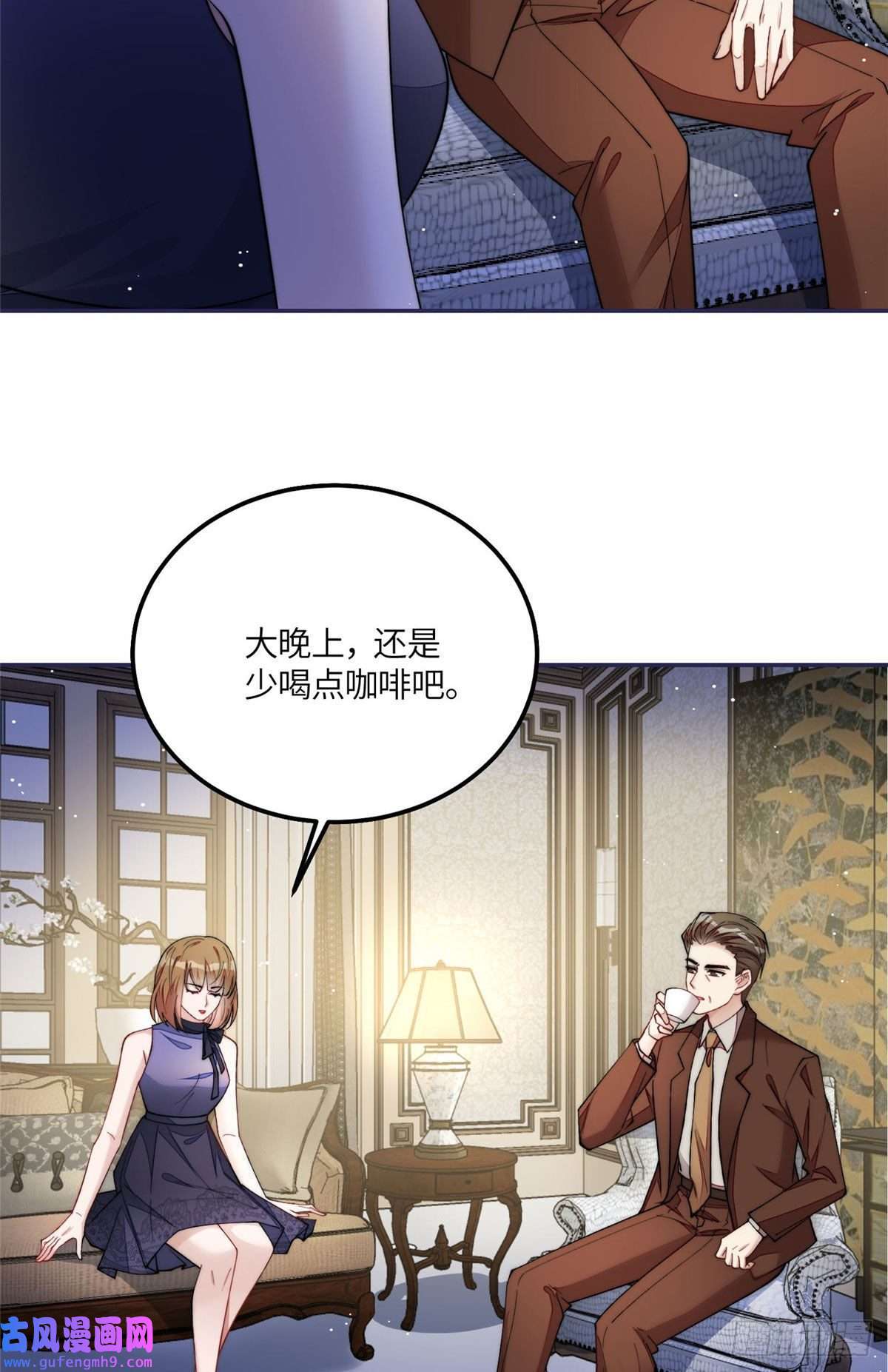 夫人她成了大佬们的团宠54 跟我斗，你还嫩了点
