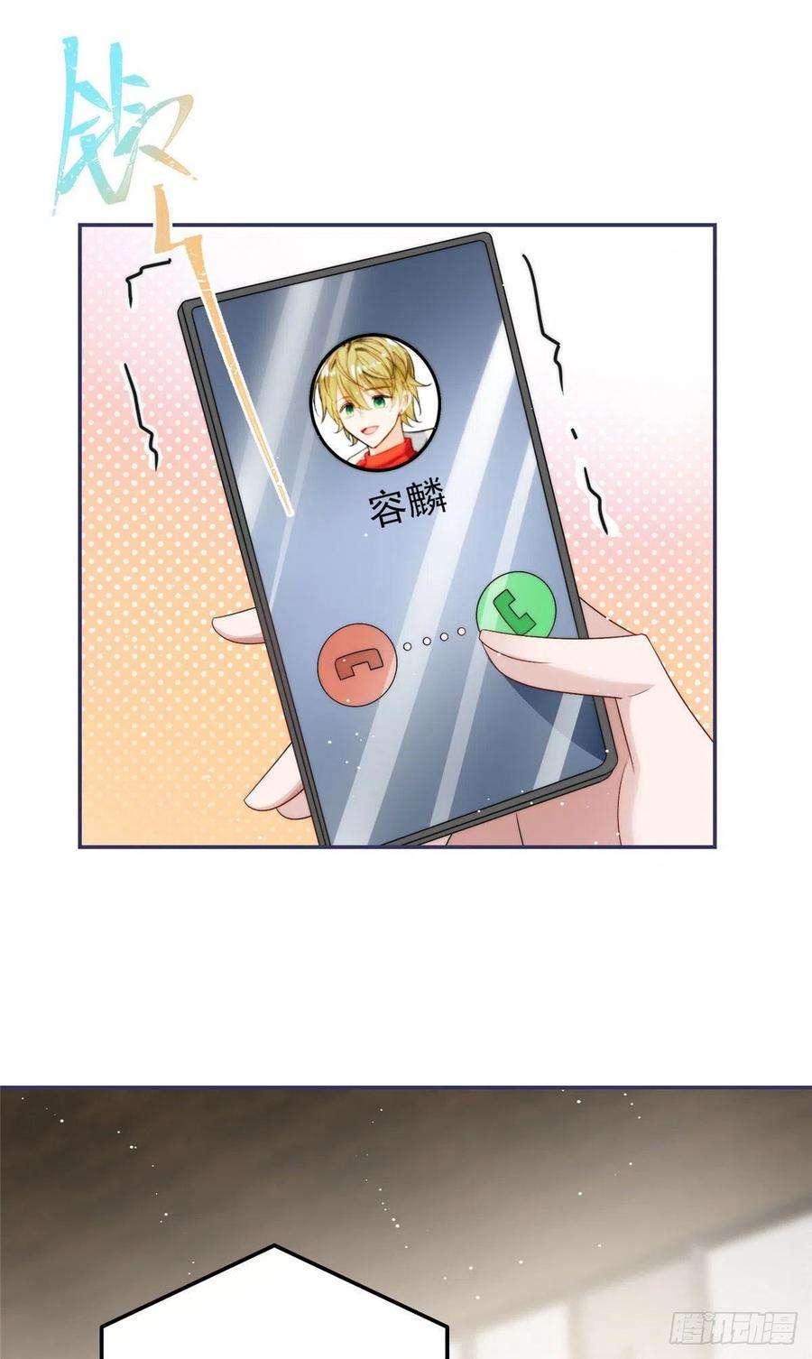 夫人她成了大佬们的团宠55 被老婆嫌弃啦