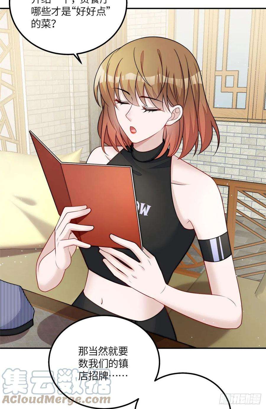 夫人她成了大佬们的团宠56 这就是你们的待客之道？