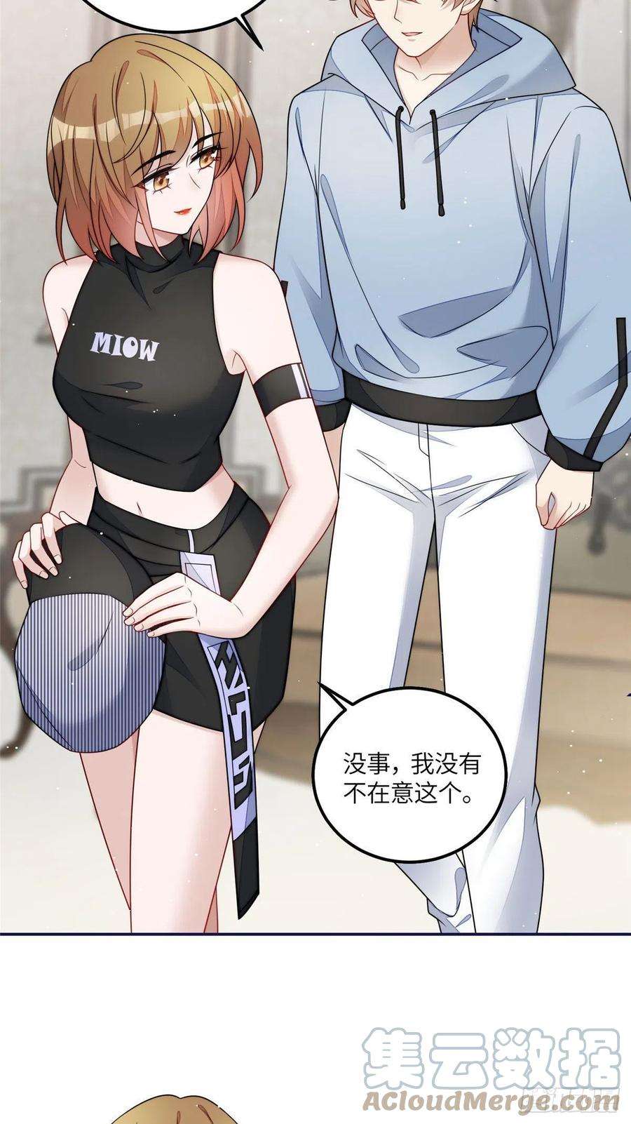 夫人她成了大佬们的团宠56 这就是你们的待客之道？
