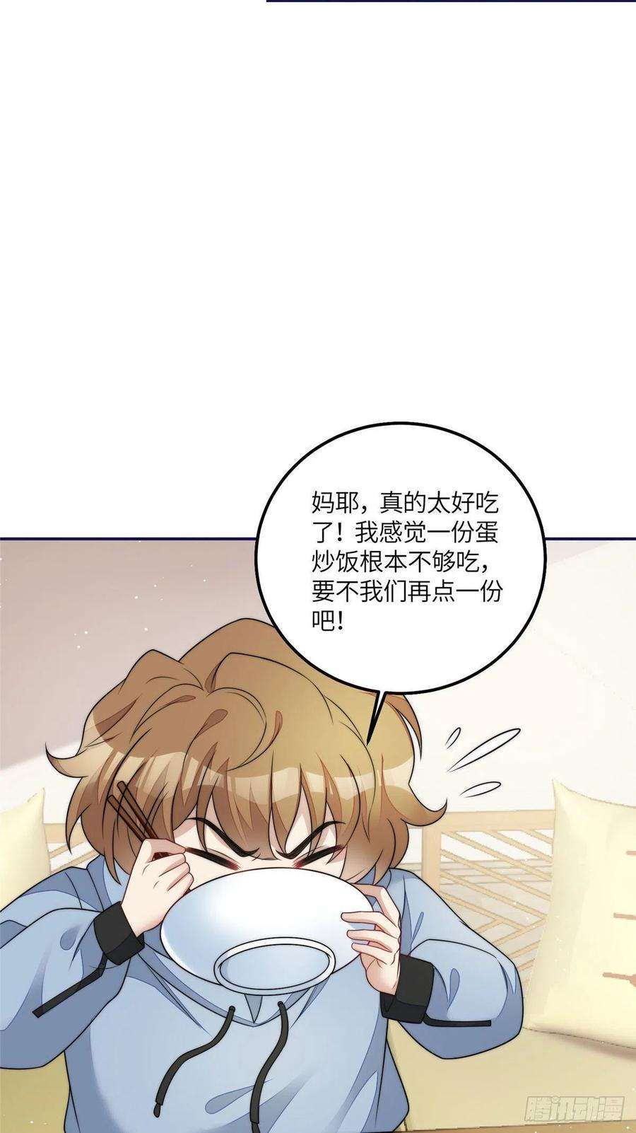 夫人她成了大佬们的团宠56 这就是你们的待客之道？