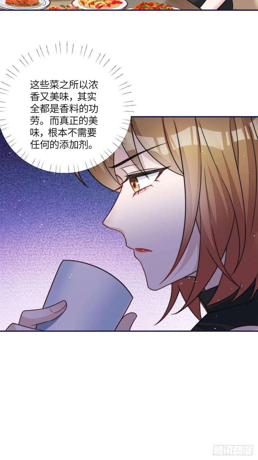 夫人她成了大佬们的团宠56 这就是你们的待客之道？