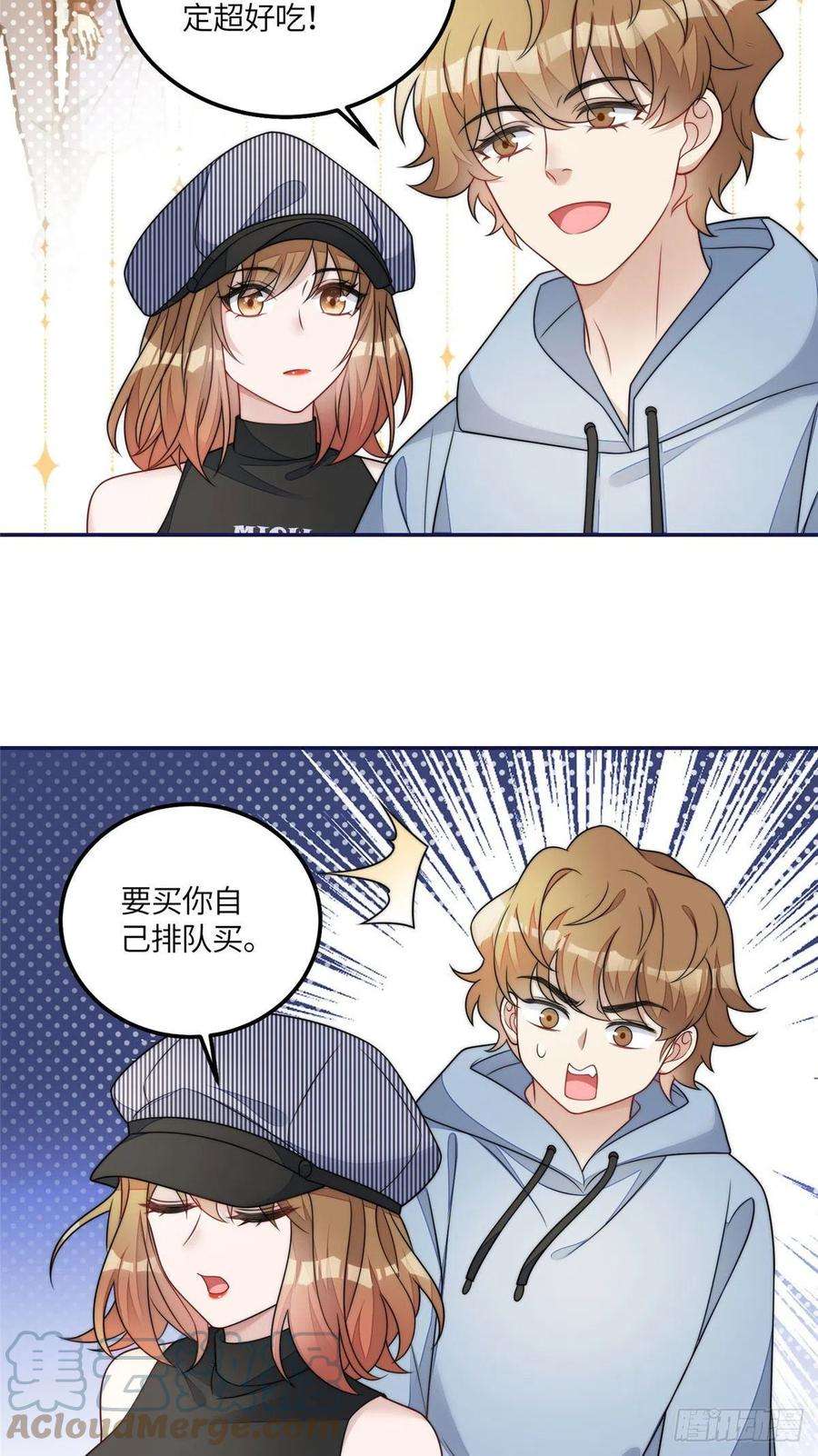 夫人她成了大佬们的团宠56 这就是你们的待客之道？