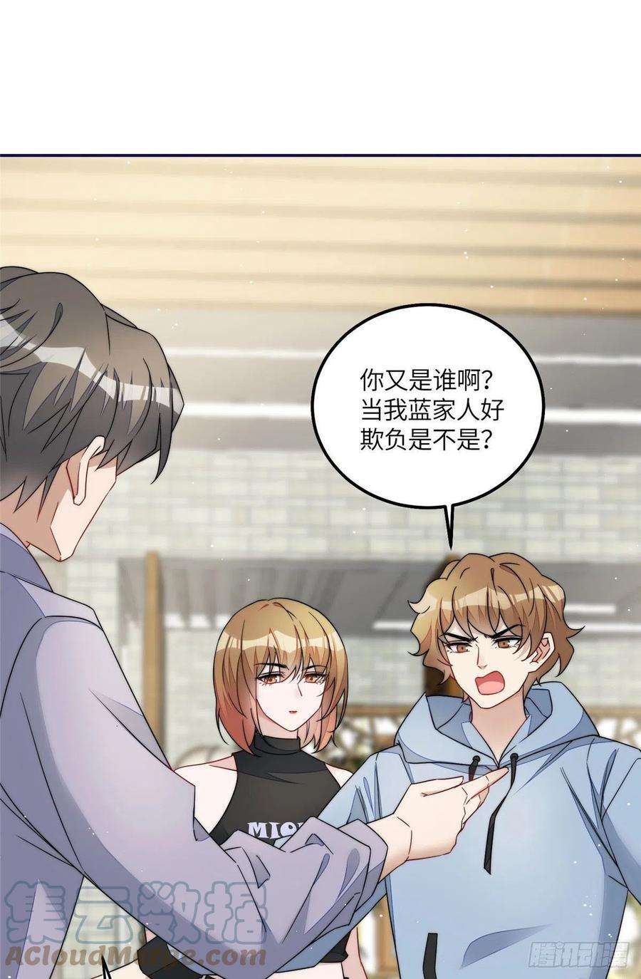 夫人她成了大佬们的团宠57 他们是什么关系