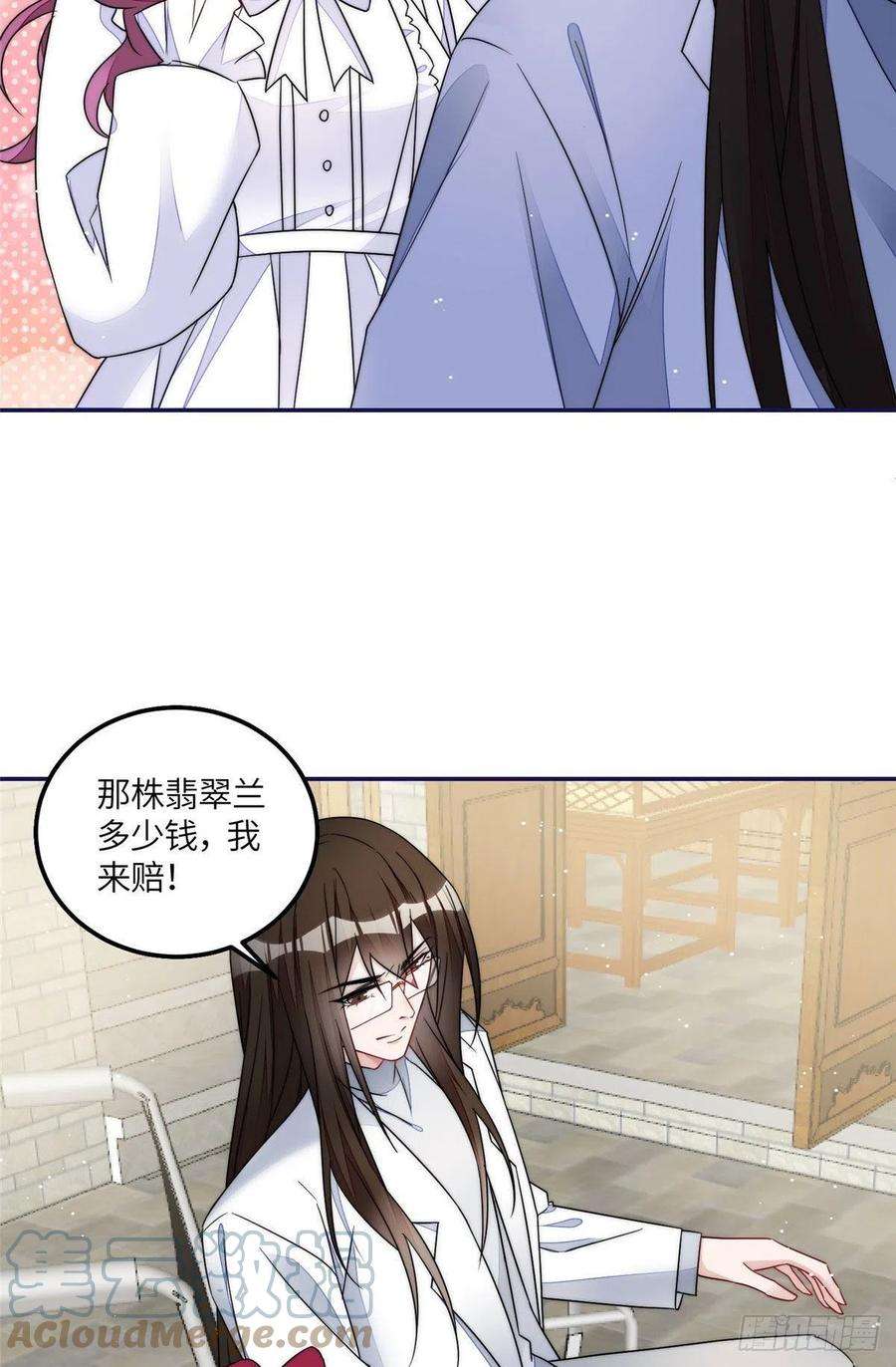 夫人她成了大佬们的团宠57 他们是什么关系