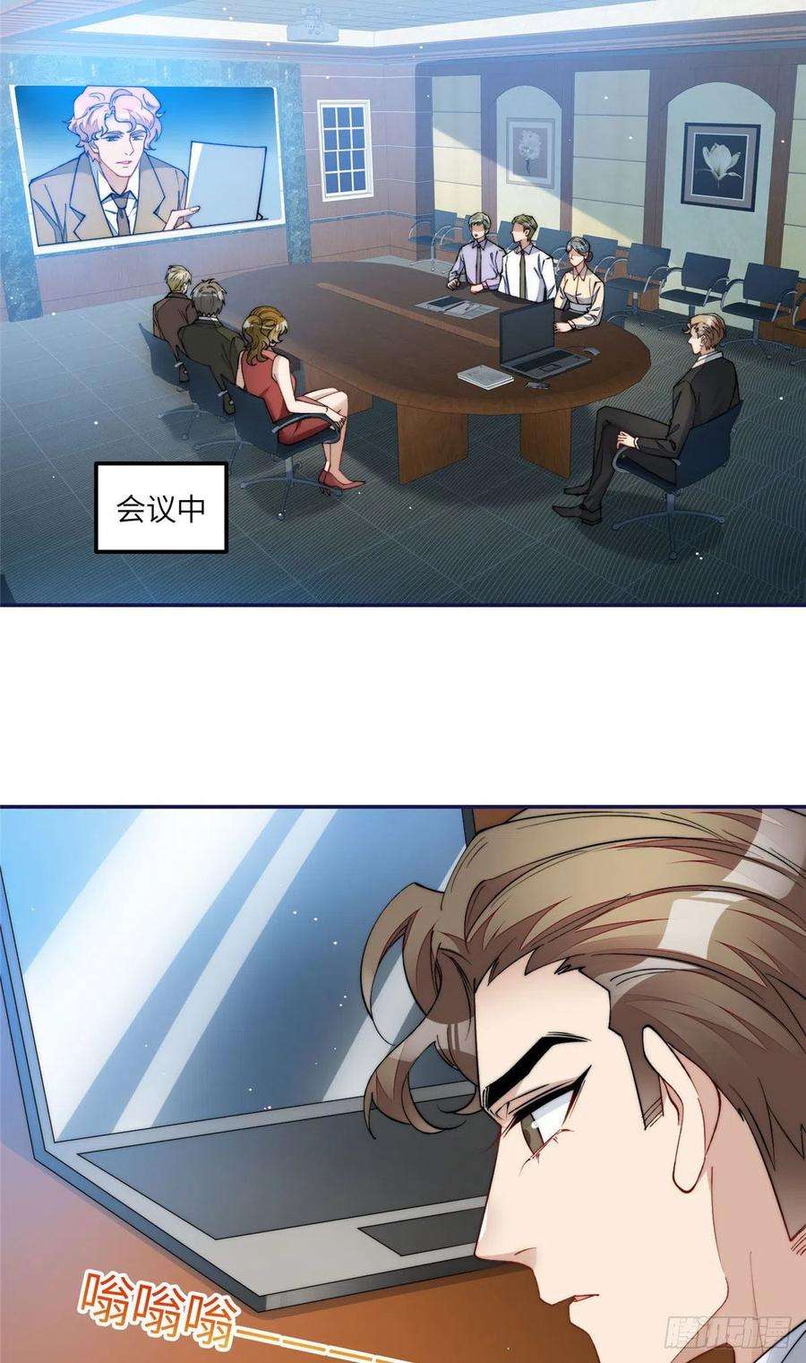 夫人她成了大佬们的团宠58 男人都应该喜欢我
