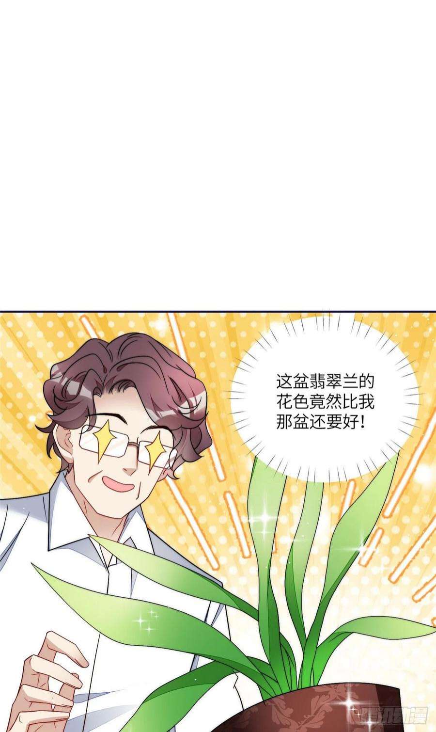 夫人她成了大佬们的团宠59 呜呜呜母上大人不需要我们