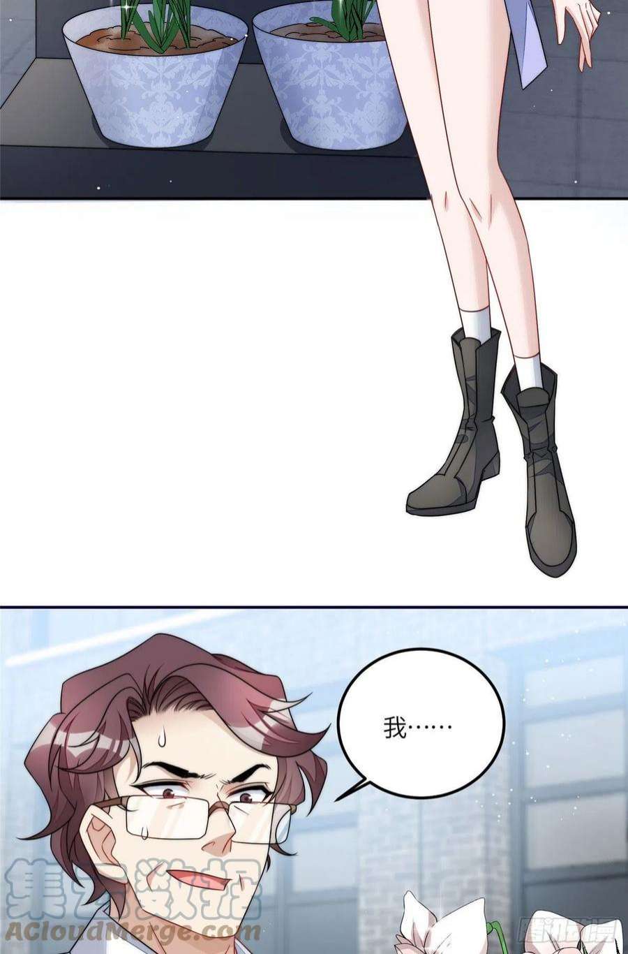 夫人她成了大佬们的团宠60 教你做菜
