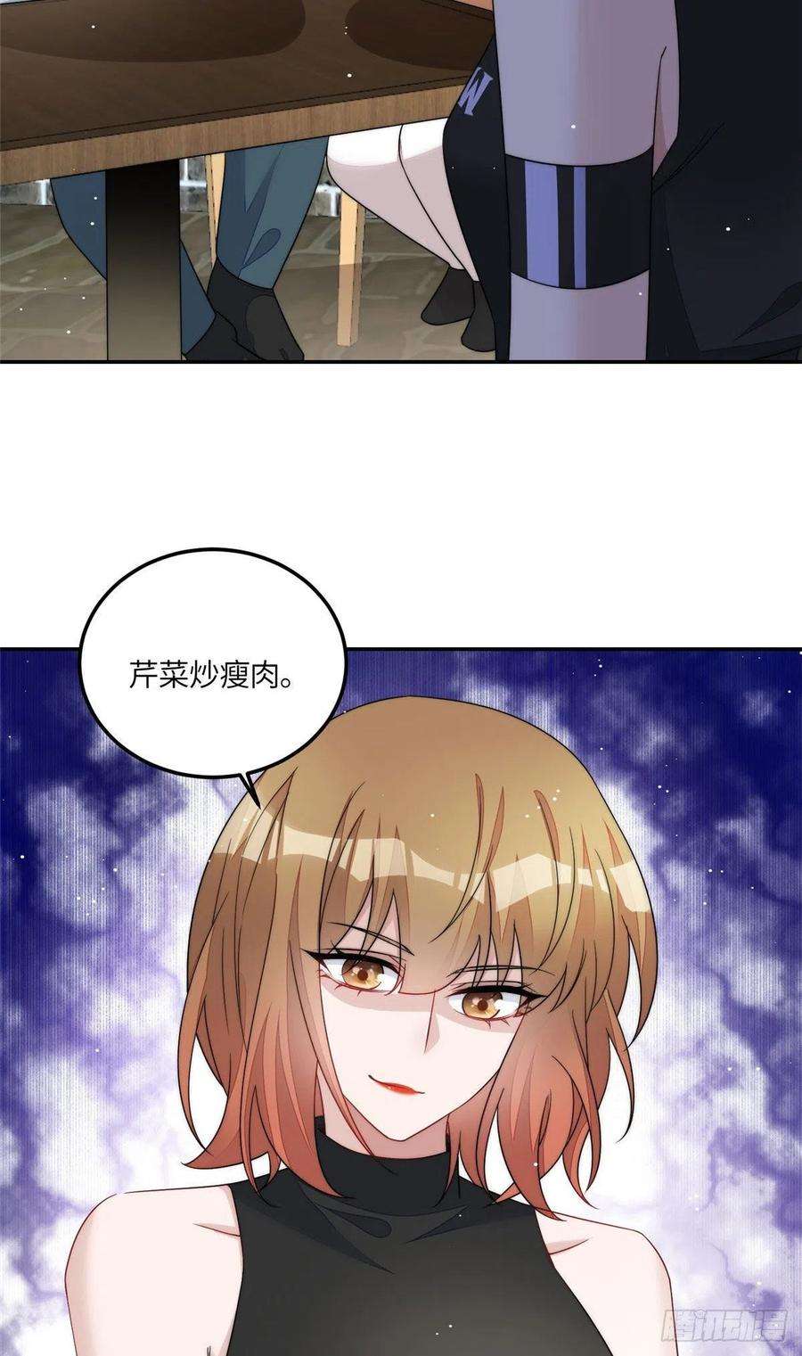 夫人她成了大佬们的团宠60 教你做菜