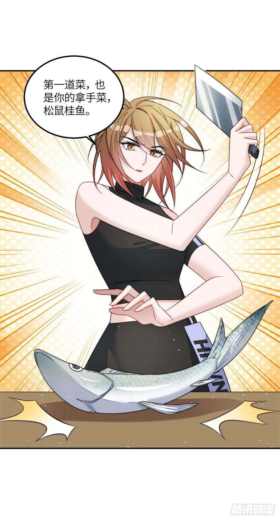 夫人她成了大佬们的团宠61 又有人跟我抢母上大人，哭