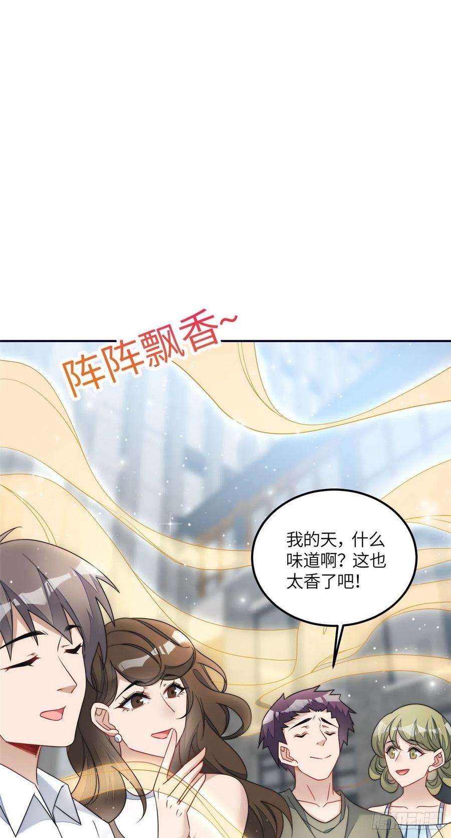 夫人她成了大佬们的团宠62 争宠