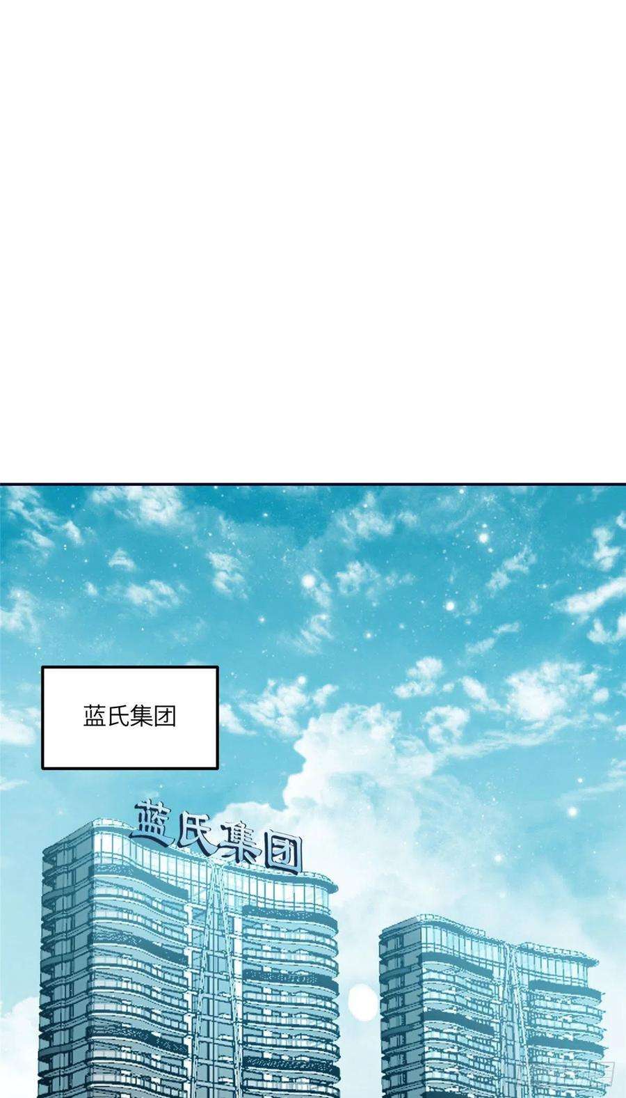 夫人她成了大佬们的团宠62 争宠