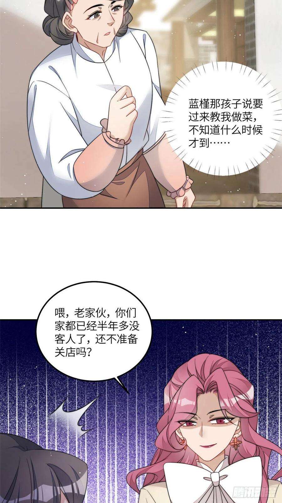夫人她成了大佬们的团宠62 争宠