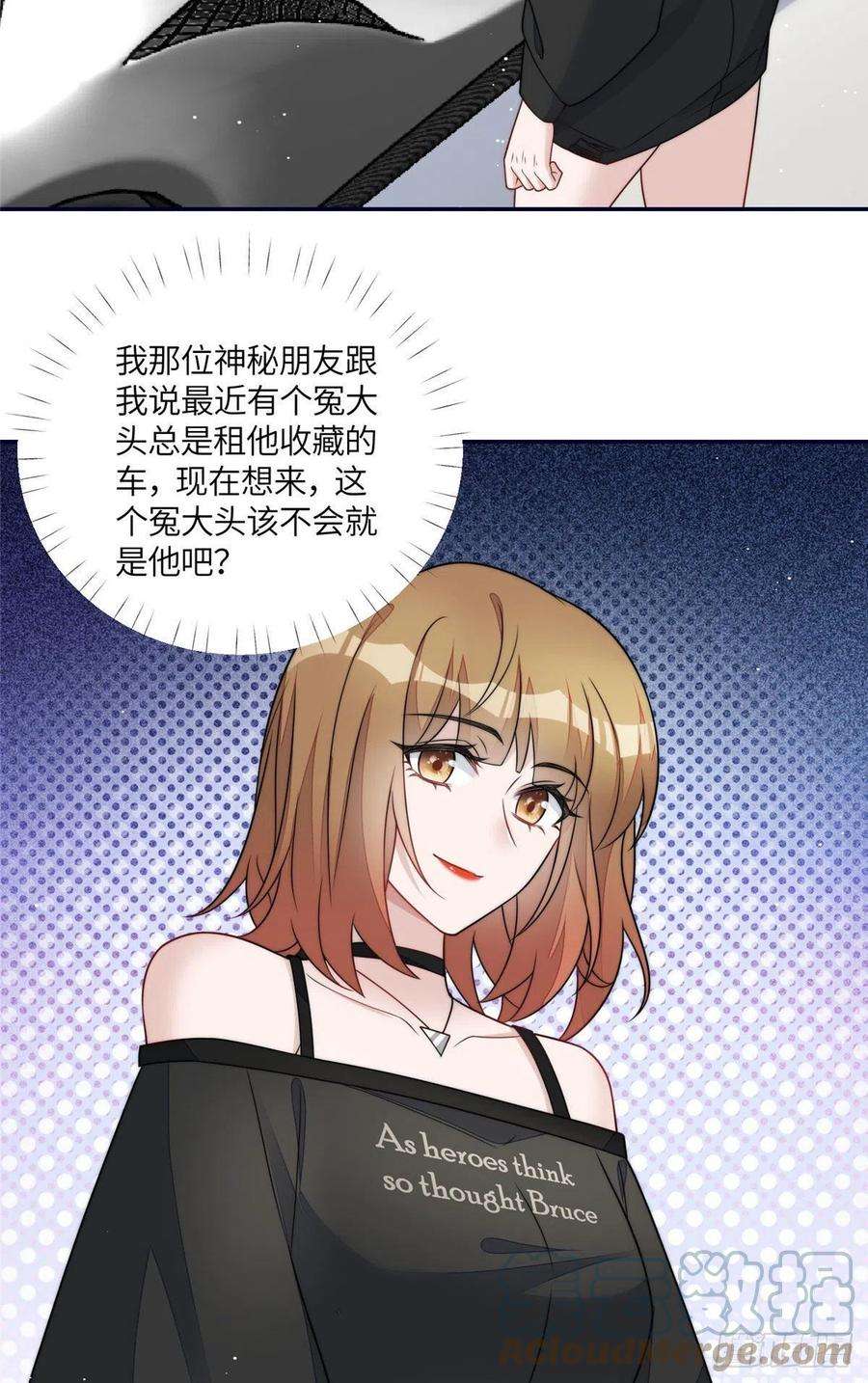 夫人她成了大佬们的团宠63 我能想到最浪漫的事