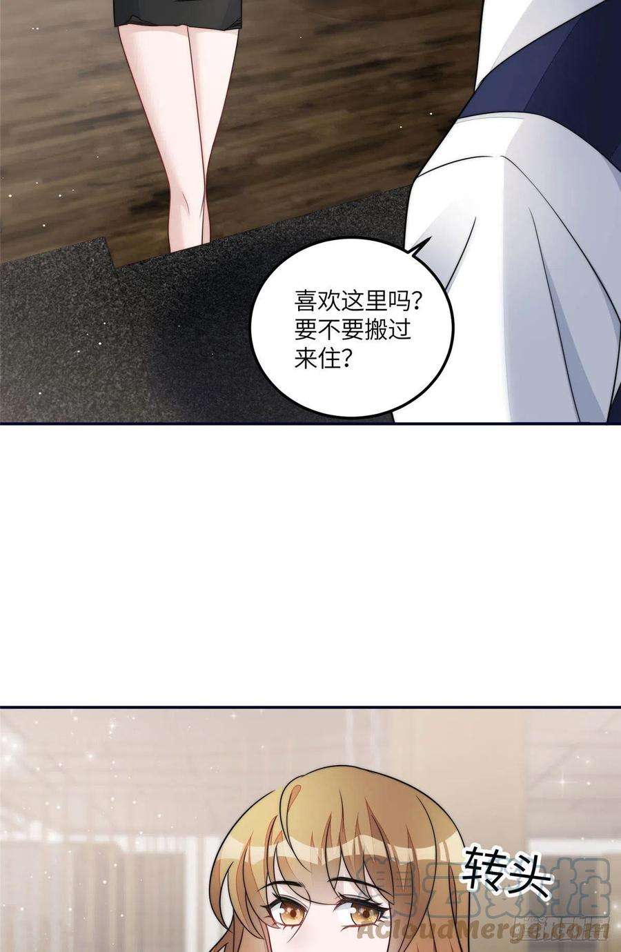 夫人她成了大佬们的团宠63 我能想到最浪漫的事