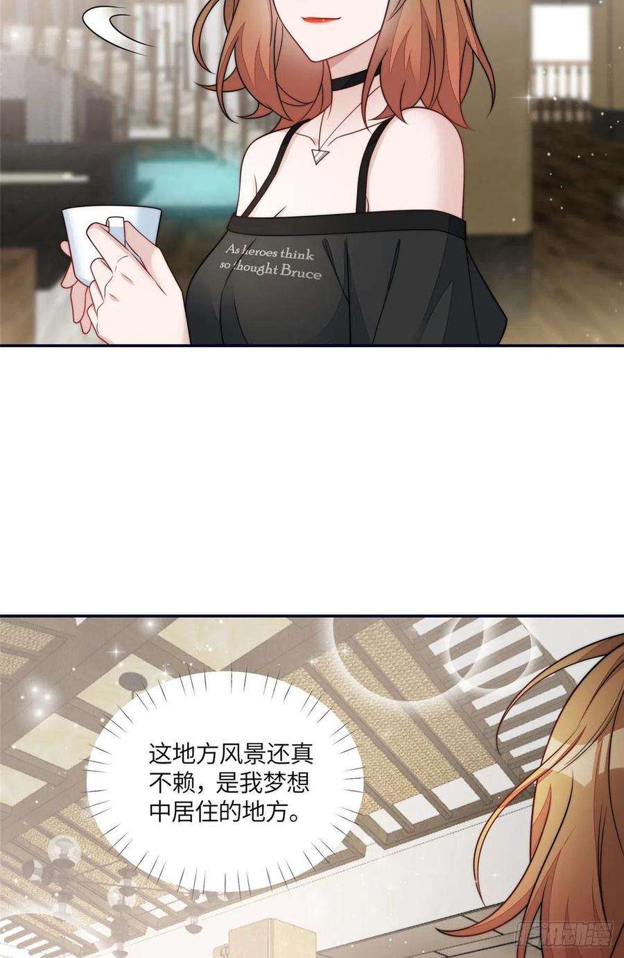 夫人她成了大佬们的团宠63 我能想到最浪漫的事