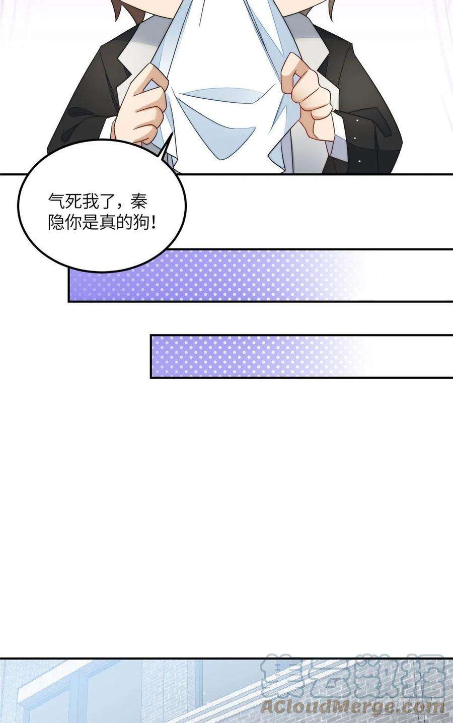 夫人她成了大佬们的团宠63 我能想到最浪漫的事