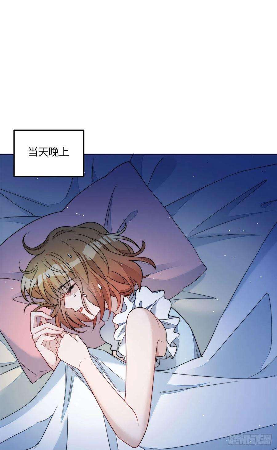 夫人她成了大佬们的团宠64 你就是我的创口贴