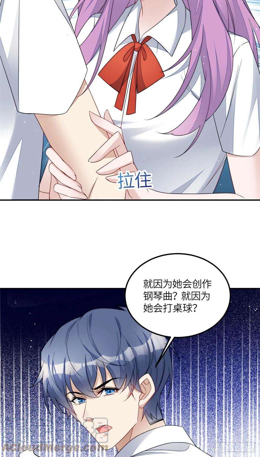 夫人她成了大佬们的团宠64 你就是我的创口贴