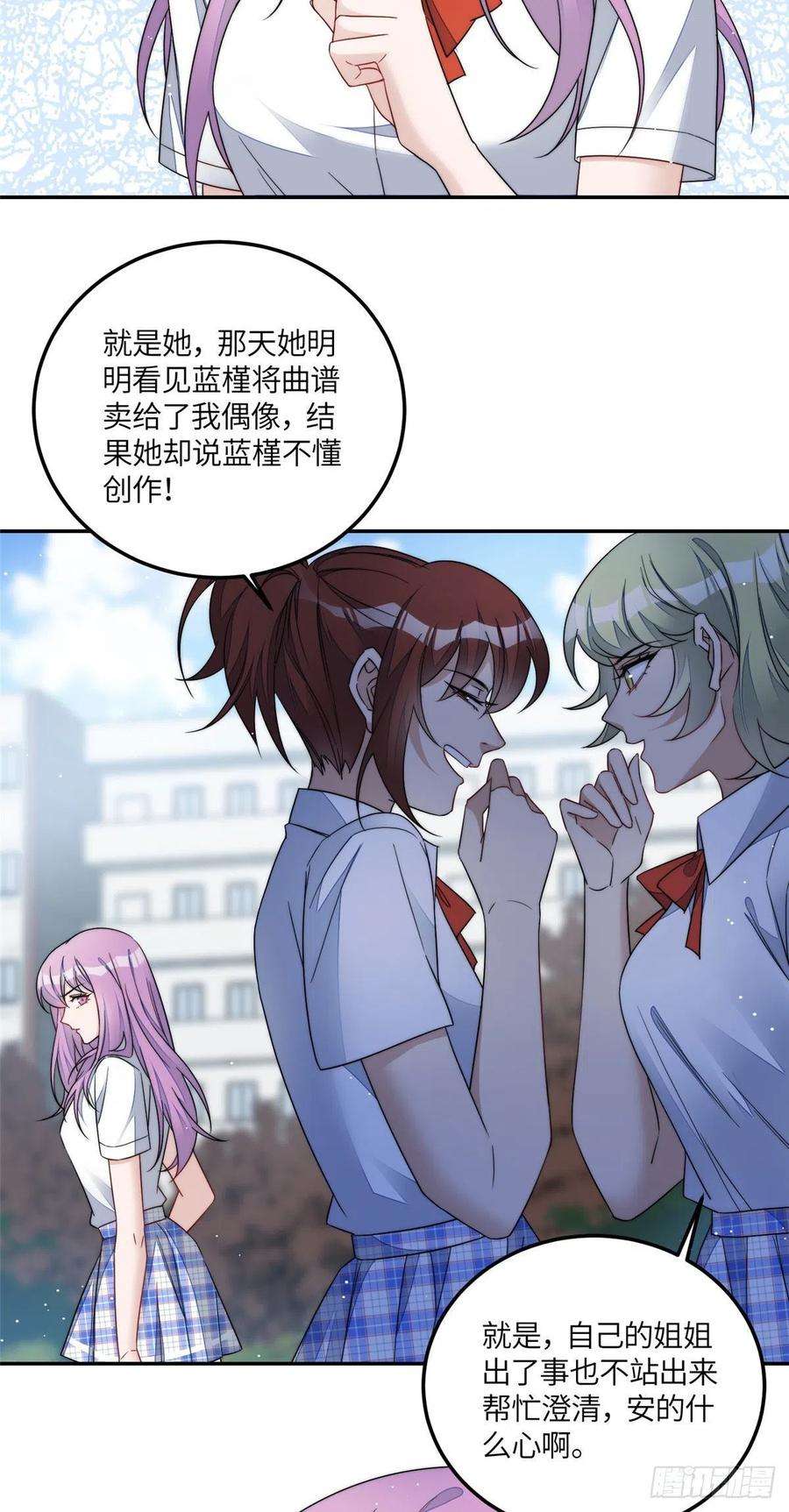 夫人她成了大佬们的团宠64 你就是我的创口贴