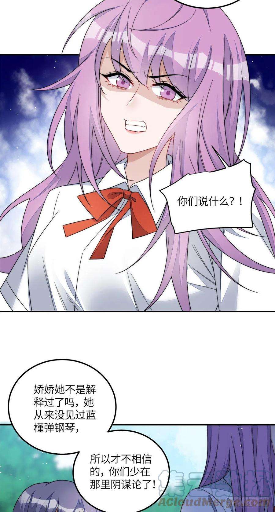 夫人她成了大佬们的团宠64 你就是我的创口贴