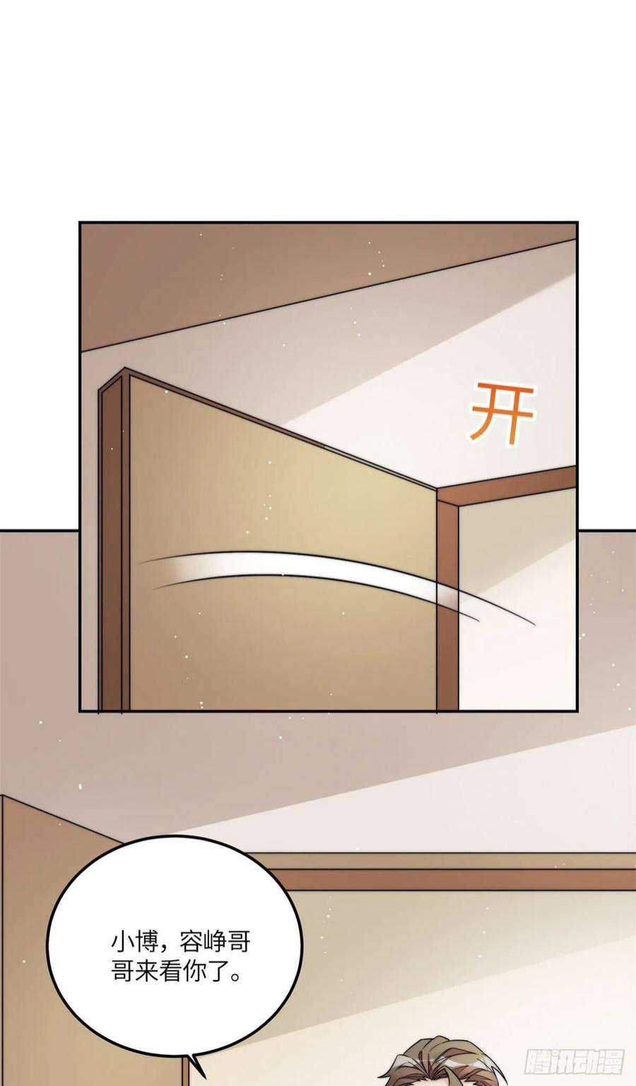 夫人她成了大佬们的团宠65 真正的忘忧香囊