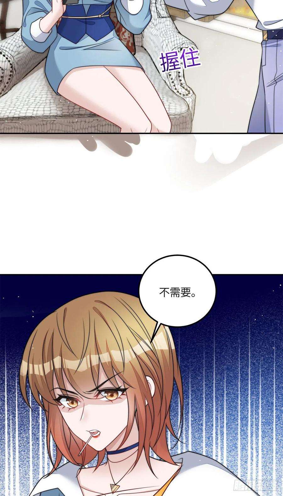 夫人她成了大佬们的团宠66 戏精上线