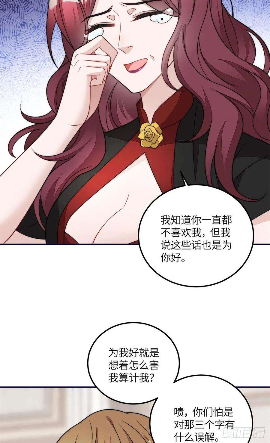 夫人她成了大佬们的团宠66 戏精上线