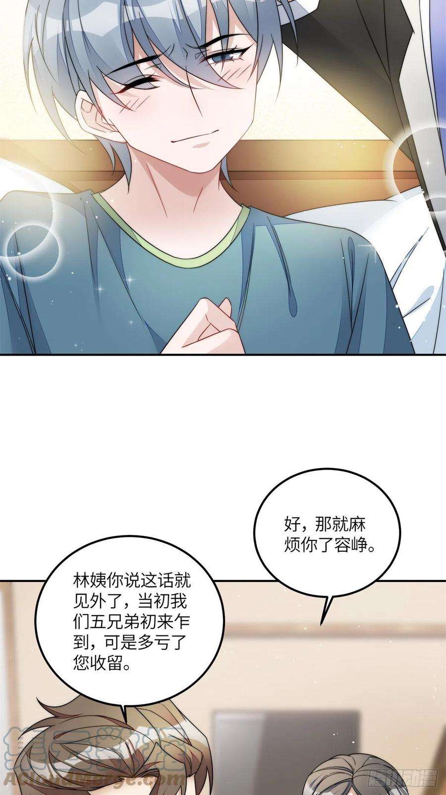 夫人她成了大佬们的团宠66 戏精上线