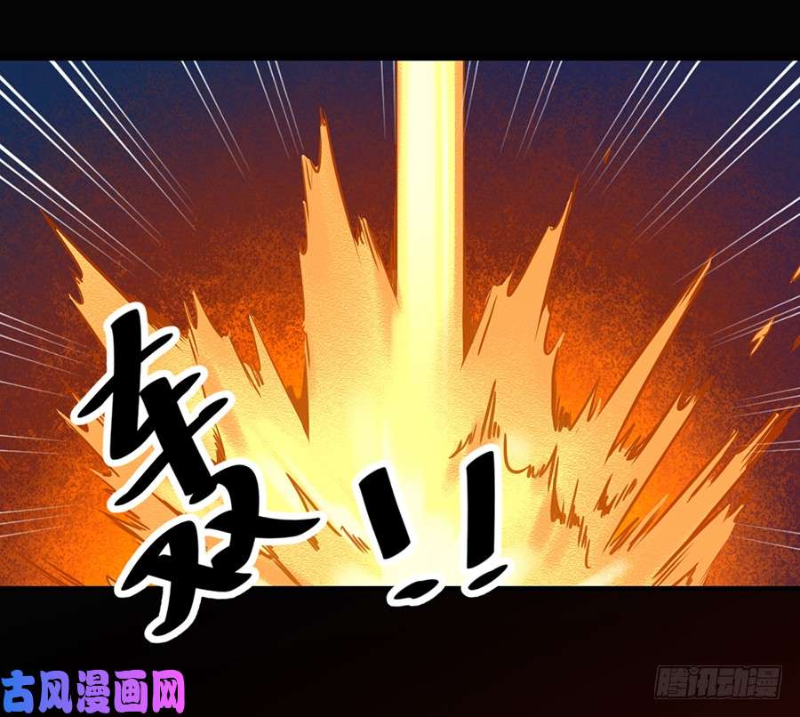 萌师在上1.提剑救世界（上）