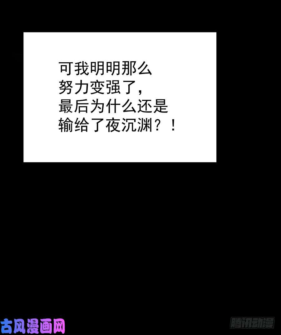 萌师在上1.提剑救世界（上）