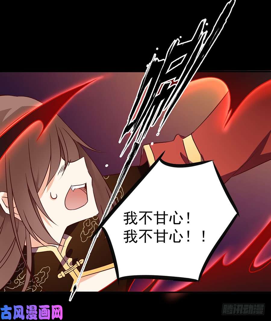 萌师在上1.提剑救世界（上）