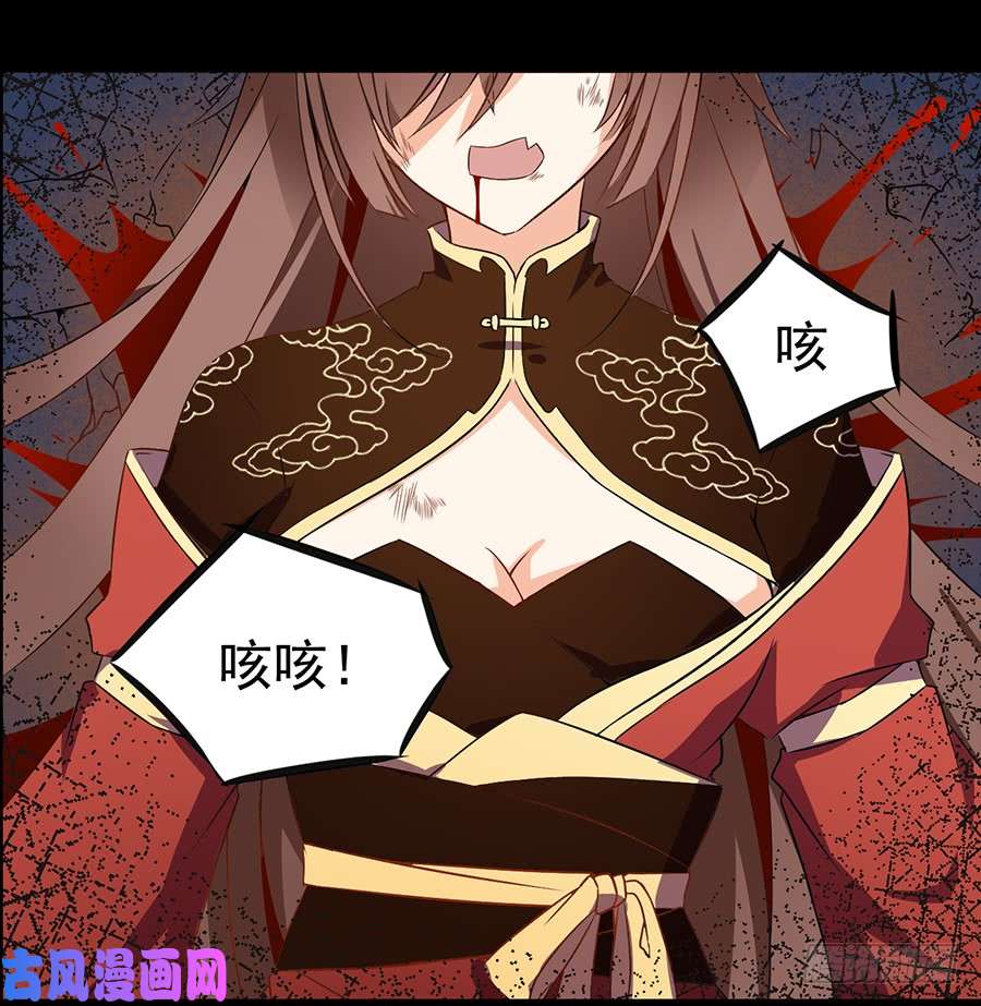 萌师在上1.提剑救世界（上）