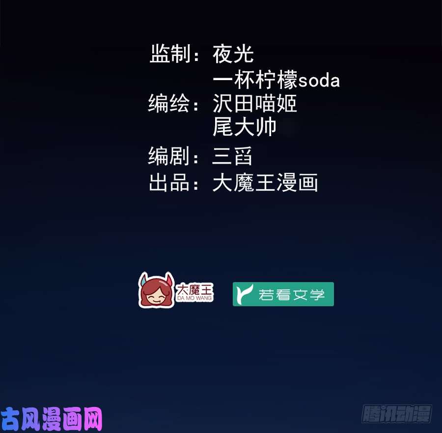 萌师在上1.提剑救世界（上）