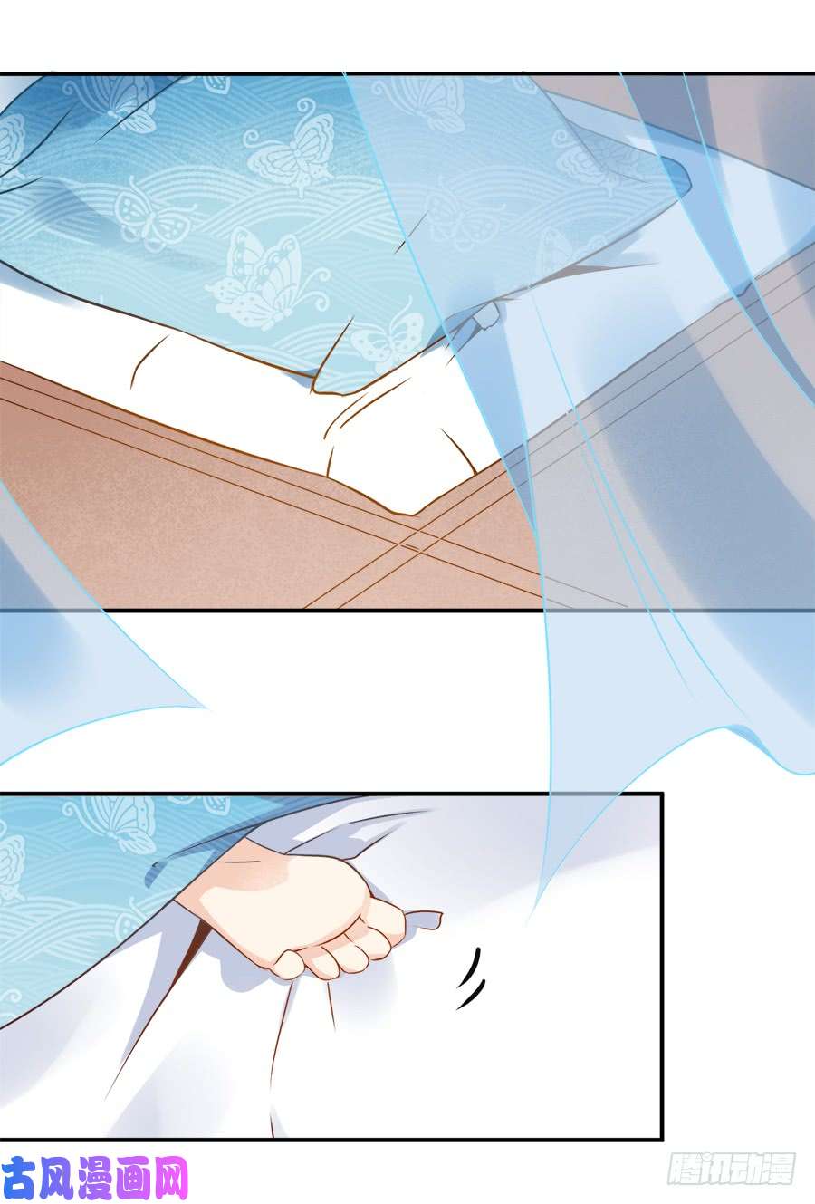 萌师在上1.提剑救世界（上）