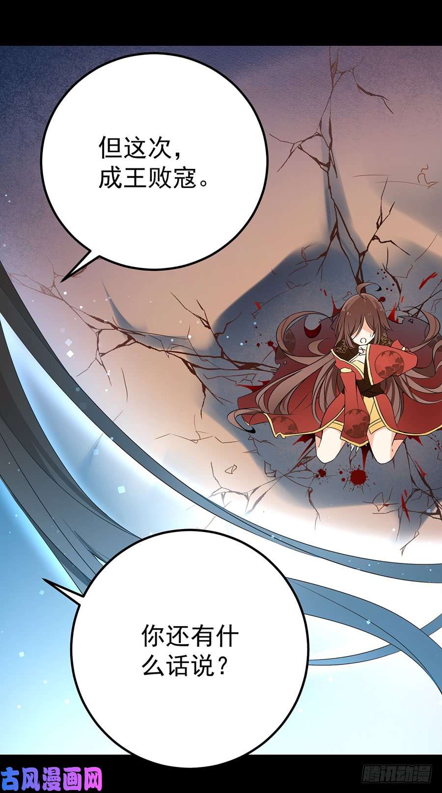 萌师在上1.提剑救世界（上）