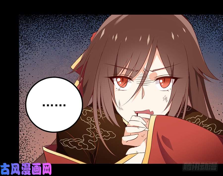 萌师在上1.提剑救世界（上）