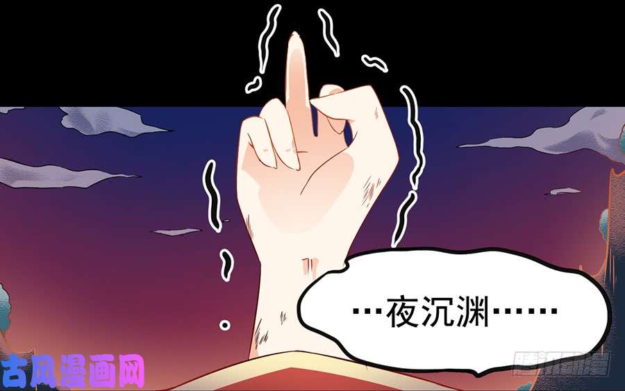 萌师在上1.提剑救世界（上）