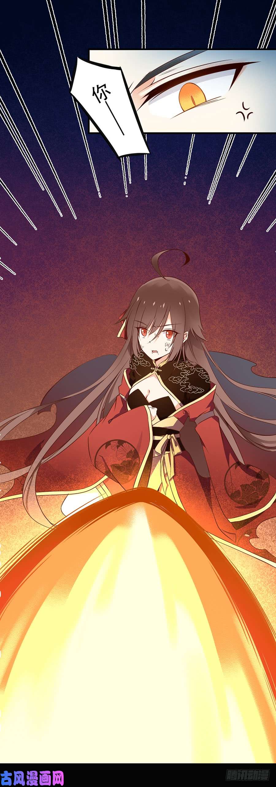 萌师在上1.提剑救世界（上）