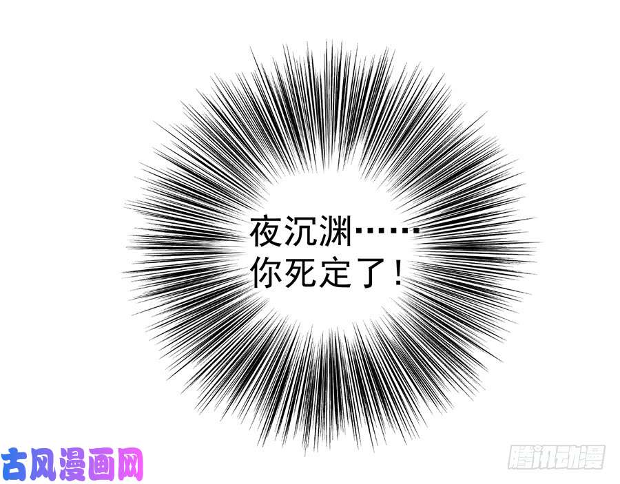 萌师在上2.提剑救世界（下）