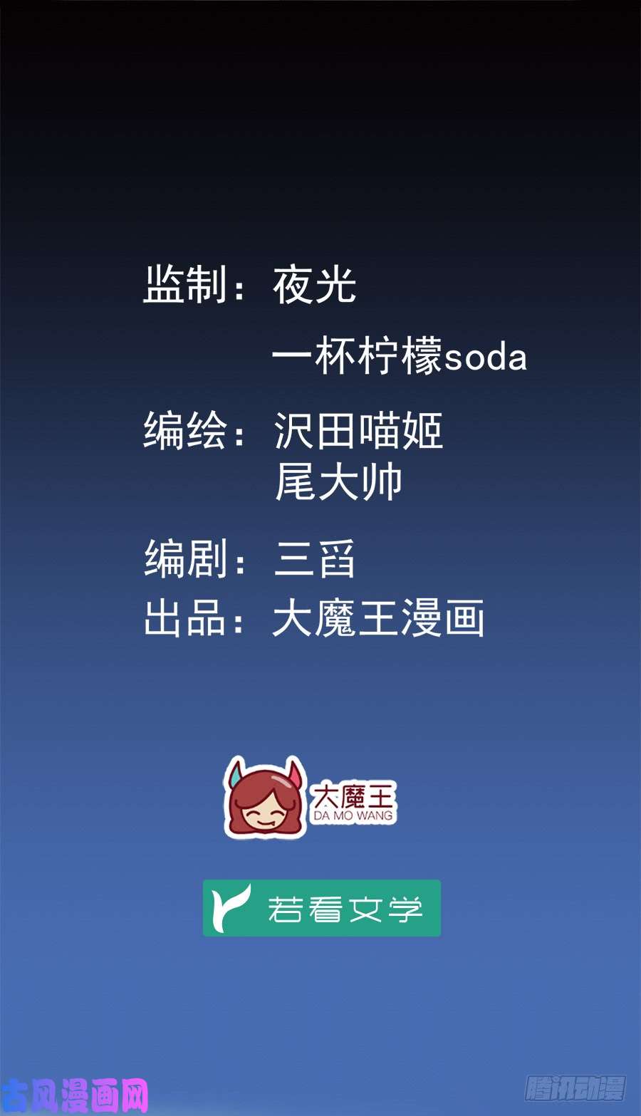 萌师在上3.围观男主的悲惨童年（上）