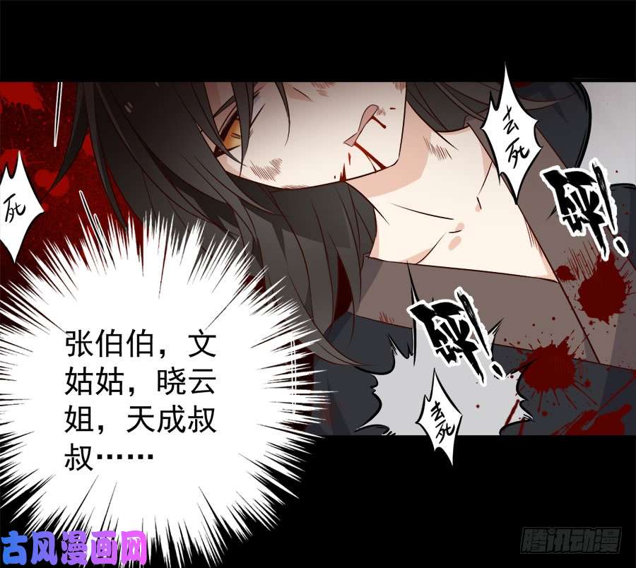 萌师在上3.围观男主的悲惨童年（上）
