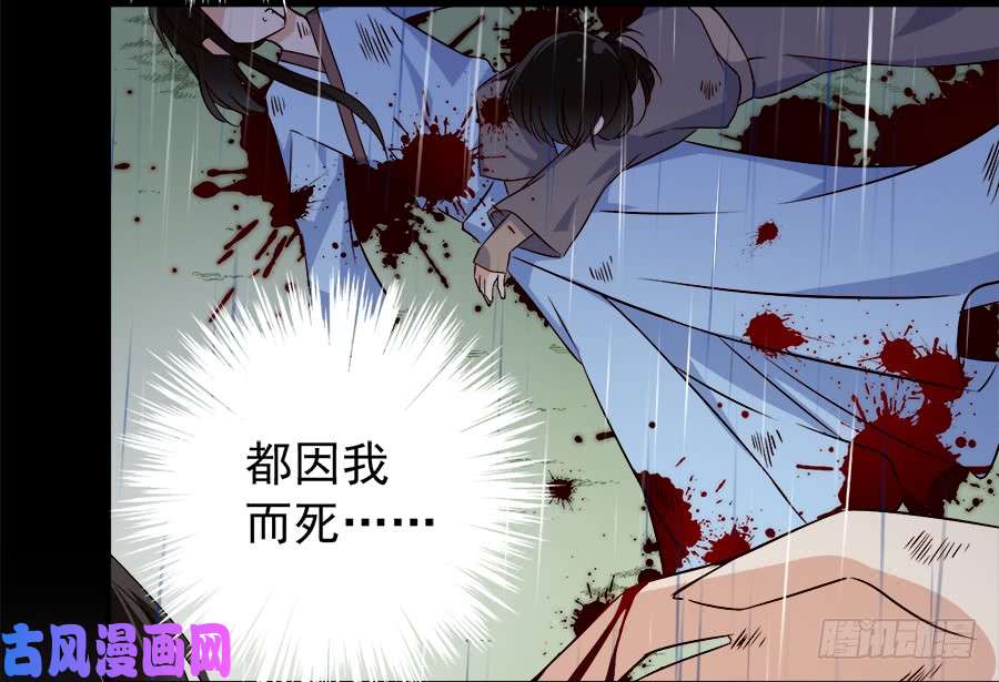 萌师在上3.围观男主的悲惨童年（上）