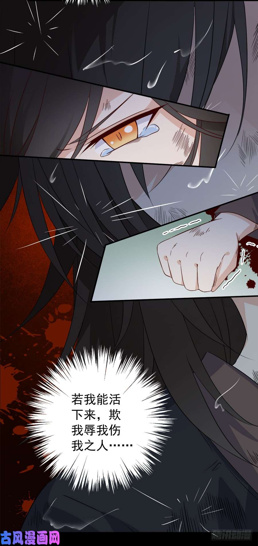 萌师在上3.围观男主的悲惨童年（上）