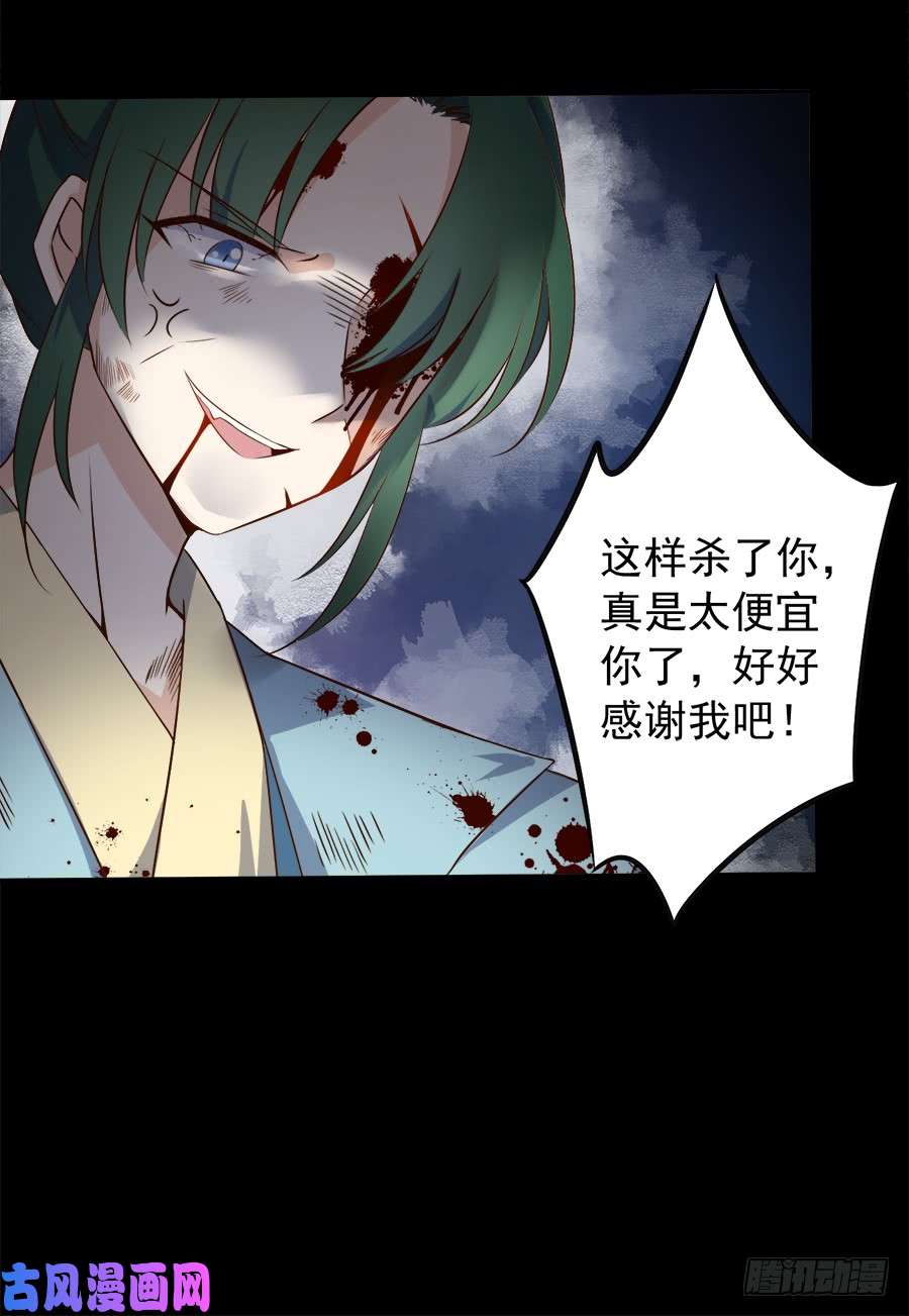 萌师在上3.围观男主的悲惨童年（上）