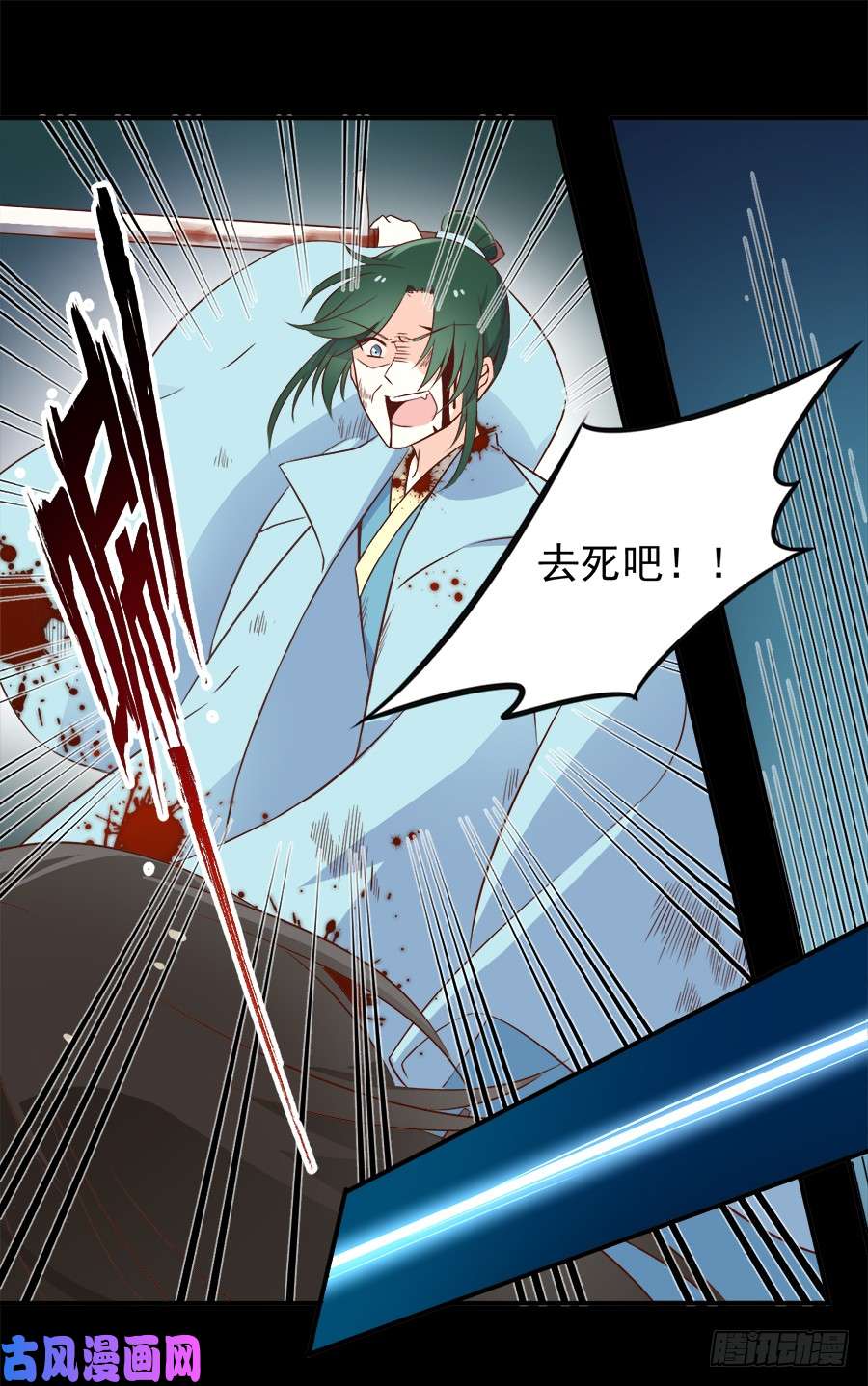 萌师在上3.围观男主的悲惨童年（上）