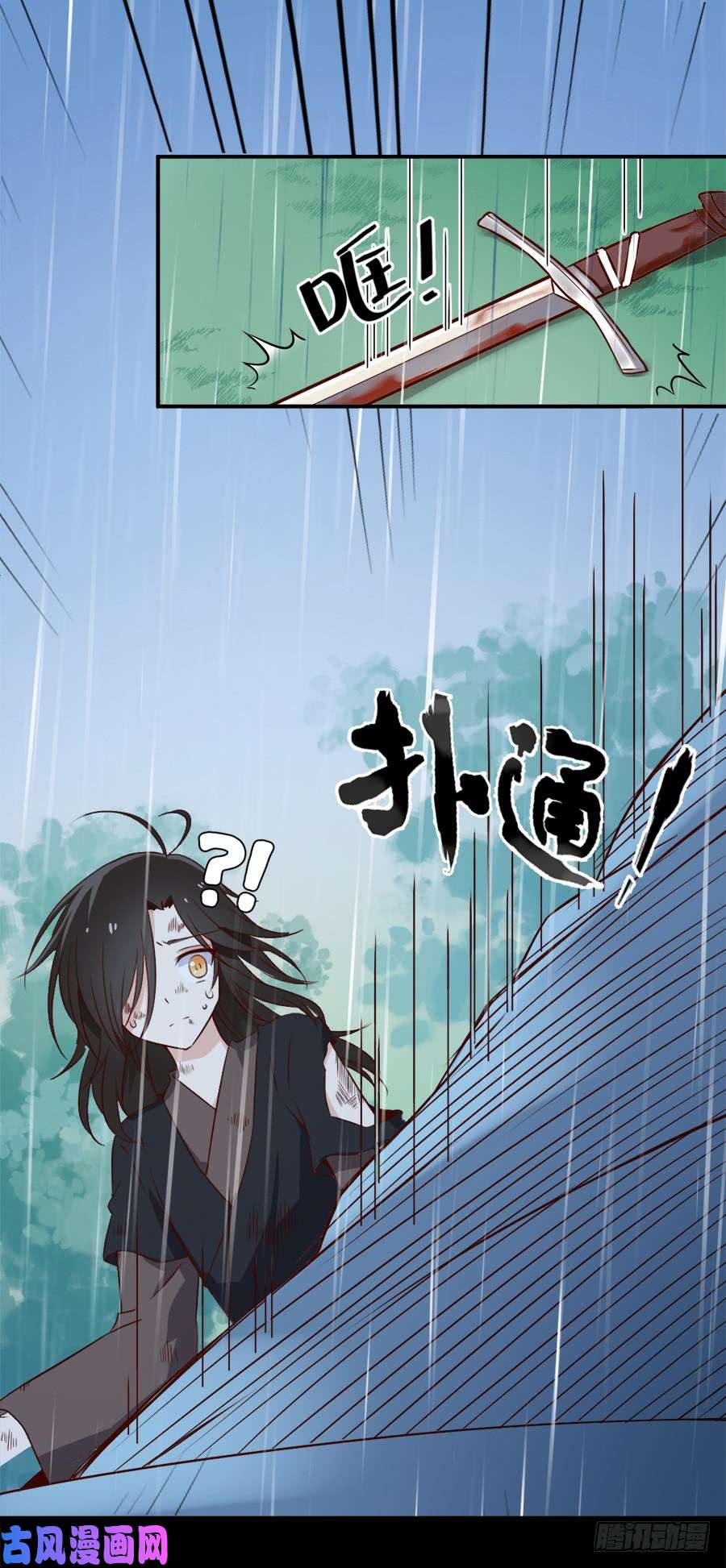 萌师在上3.围观男主的悲惨童年（上）