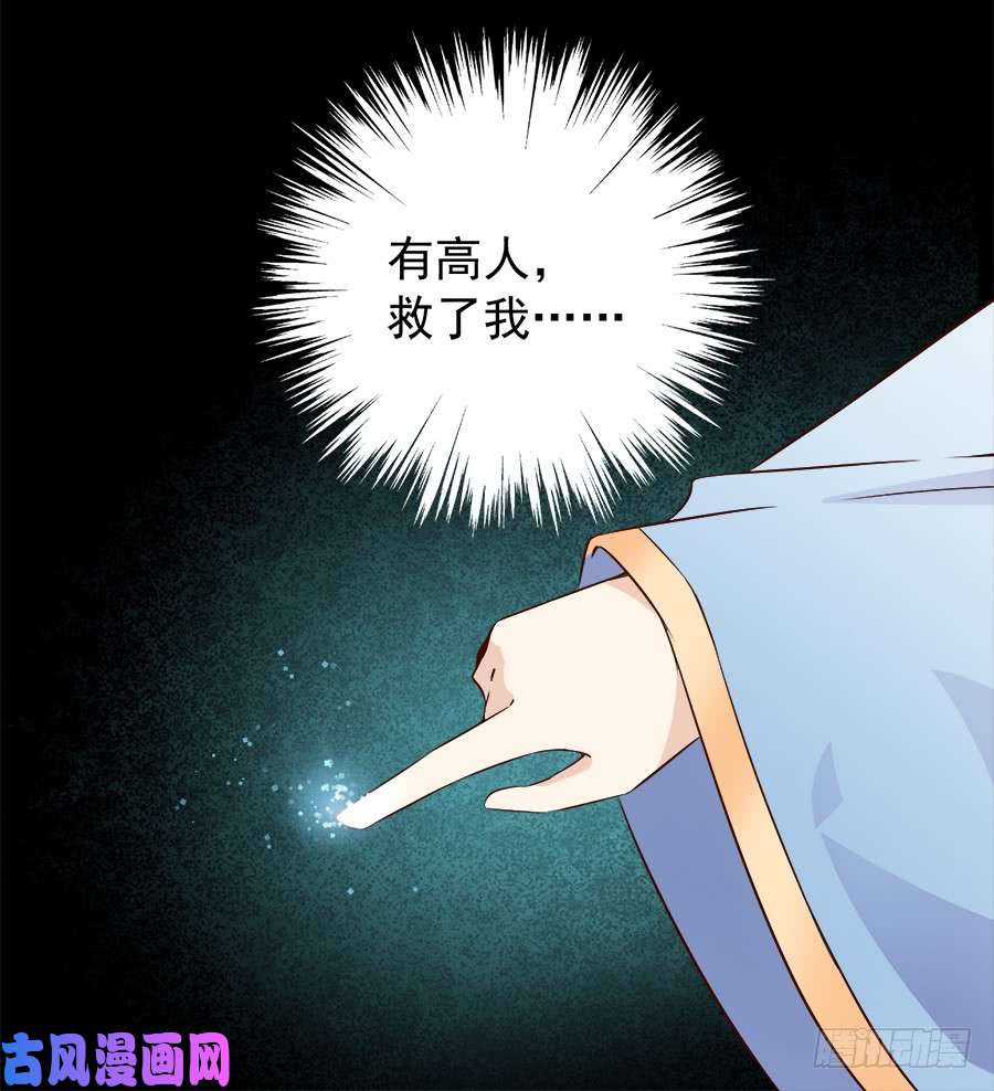 萌师在上3.围观男主的悲惨童年（上）
