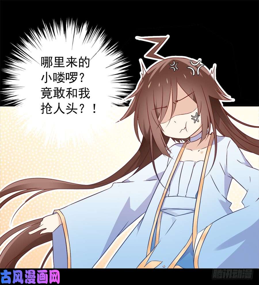 萌师在上3.围观男主的悲惨童年（上）